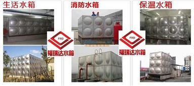 娄底保温水箱与空气能锅炉保温水箱的技术服务一体化支持——不锈钢水箱在湖南娄底的销售与维护
